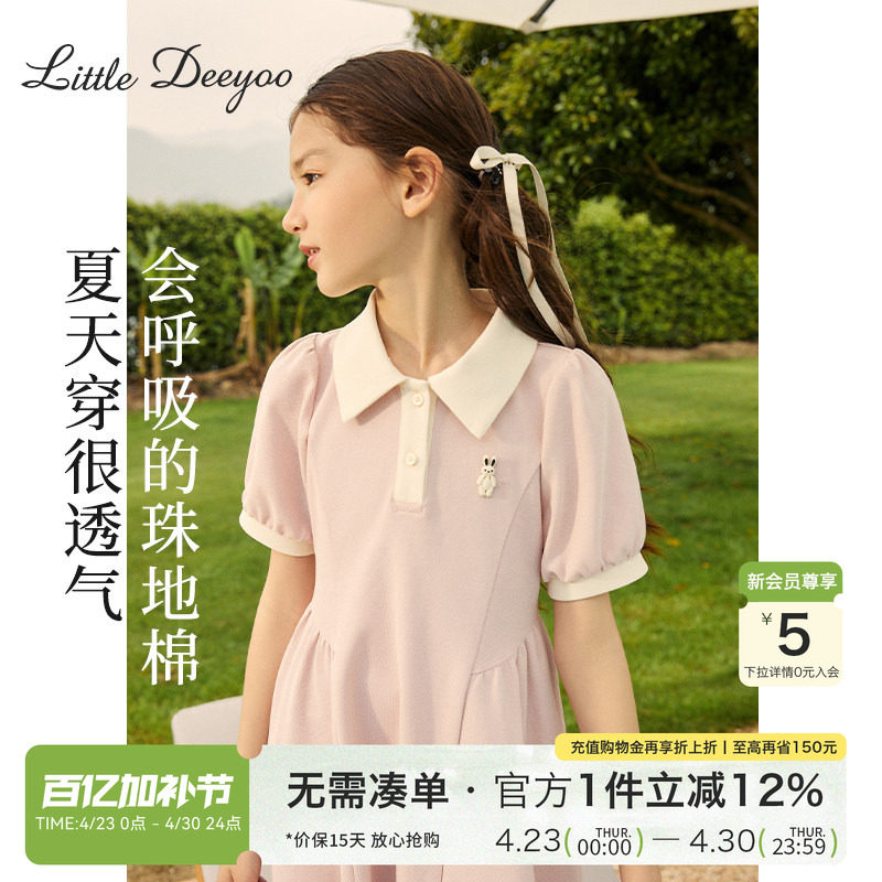 女童短袖连衣裙2026夏季新款大童薄款亲肤透气卡通兔子儿童POLO裙