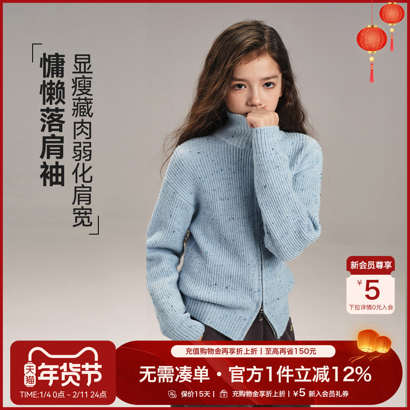 女童彩点针织开衫外套保暖H型落肩袖显瘦不易起球防寒保暖慵懒风,童装/婴儿装/亲子装,普通外套,淘宝优惠券,粉丝福利购,淘宝优惠卷