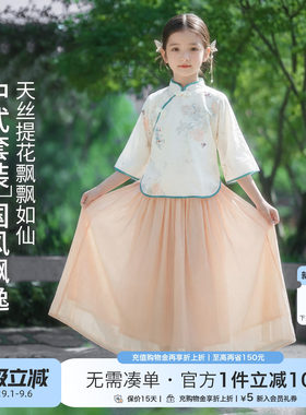 女童新中式汉服夏季连衣裙三件套