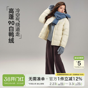 女童轻羽绒服2026冬装新款高蓬松90白鸭绒云感保暖防水防风外套