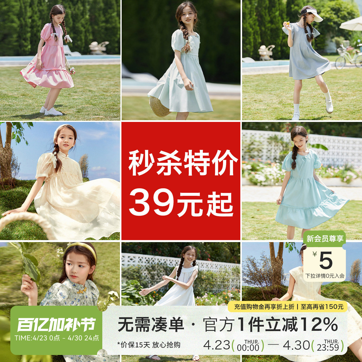 清仓特价女童连衣裙夏季新款中大童纯棉裙子女孩夏季网纱公主裙