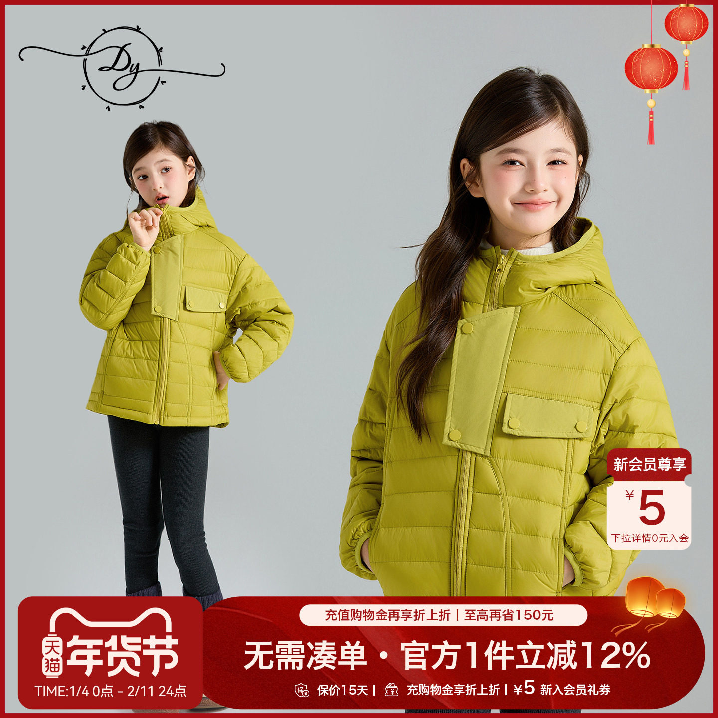 杜邦三防女童保暖羽绒服2025冬装90白鸭绒时尚潮范连帽儿童外套