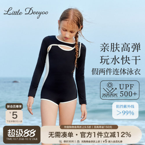 UPF500+女童连体泳衣26夏季新款中大童抗氯抗菌防晒速干儿童泳装 - 封面