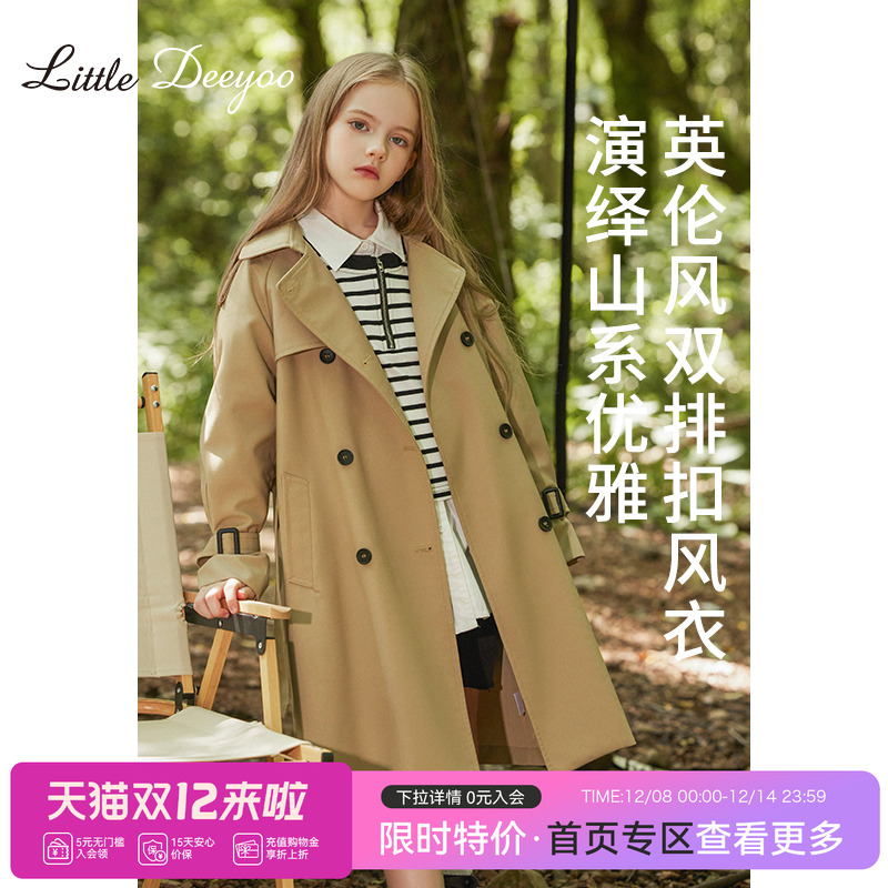 小叮尤尤小女孩英伦风外套