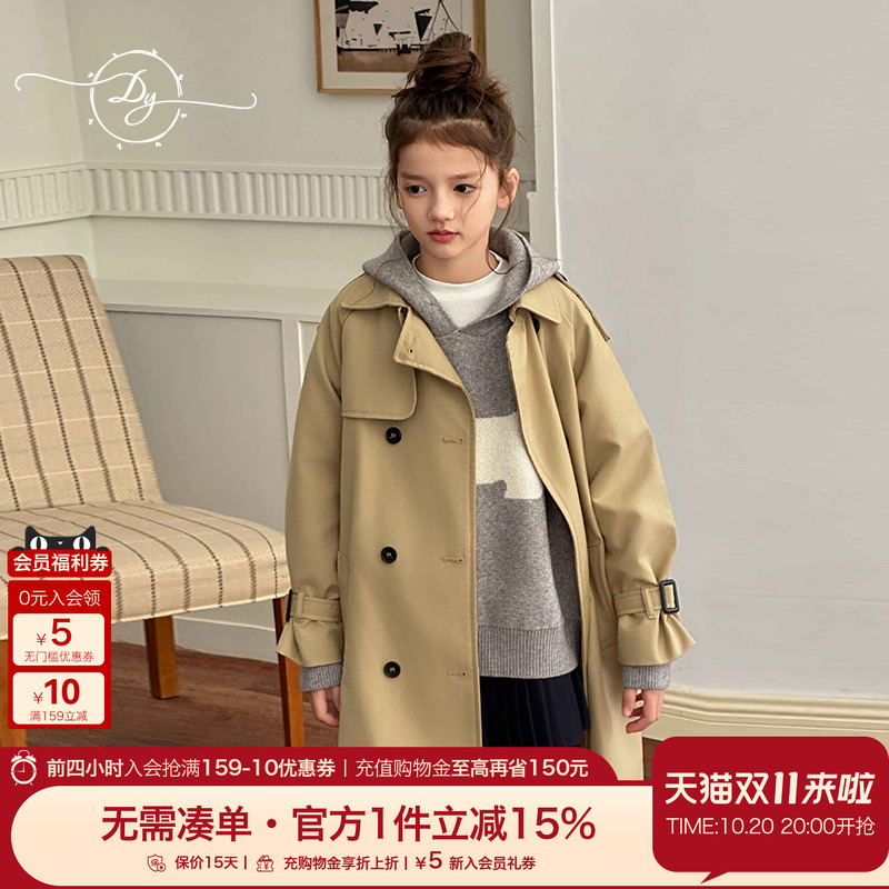 小叮尤尤双排扣中长款风衣