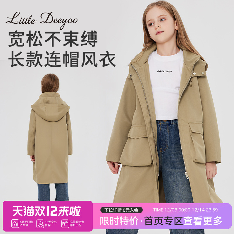小叮尤尤中长款连帽风衣
