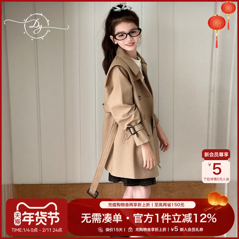 小叮尤尤女童双排扣风衣2025秋季新款小女孩英伦风儿童中长款外套,童装/婴儿装/亲子装,风衣,淘宝优惠券,粉丝福利购,淘宝优惠卷