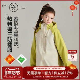 【特价】【杜邦三防】女童热特姆蓄热棉服2026秋冬新款防风轻量化