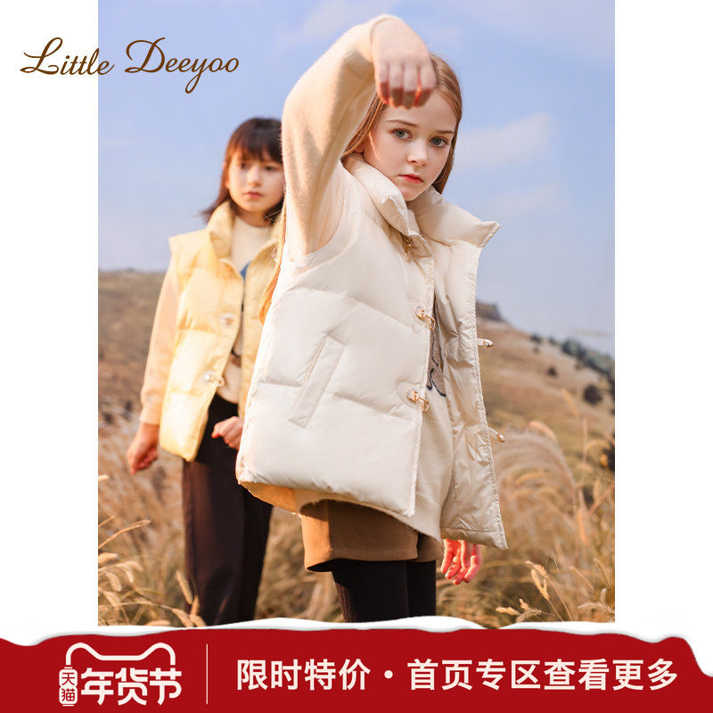 【特价】女童羽绒马甲轻薄款2025秋冬儿童马夹背心外穿中大童外套