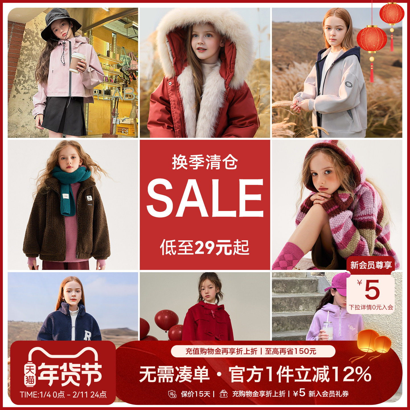 福利特价童装2025秋冬新款女童高品质外套裤子T恤羽绒服大衣毛衣,童装/婴儿装/亲子装,裤子,淘宝优惠券,粉丝福利购,淘宝优惠卷