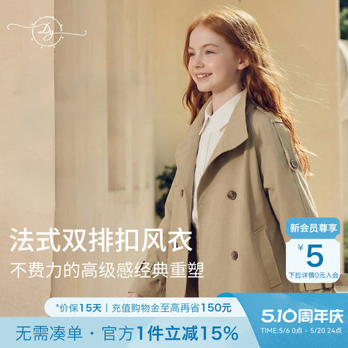 女童欧美风双排扣防风短款风衣