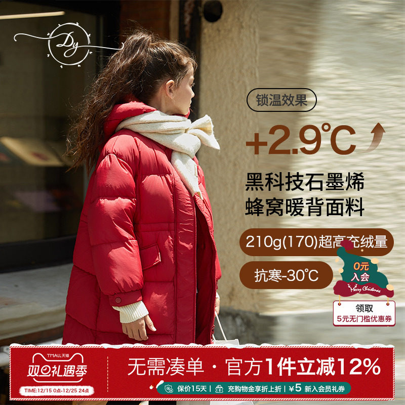 90白鸭绒女童保暖加厚羽绒服