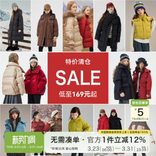 特价女童羽绒服儿童冬装加厚中大童外套2026新款90白鸭绒女孩保暖