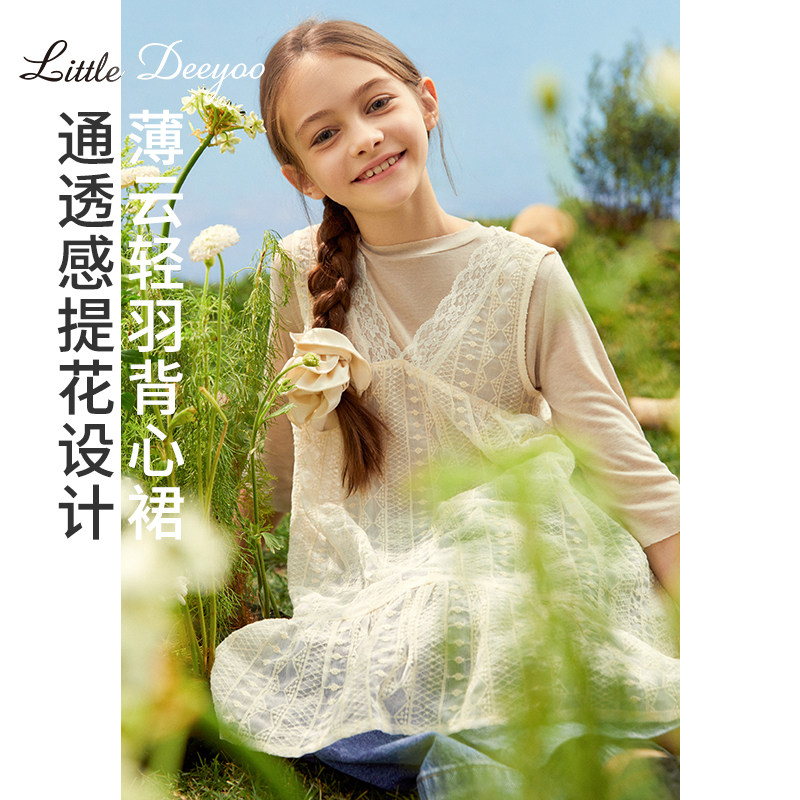 小叮尤尤花边吊带连衣裙图片