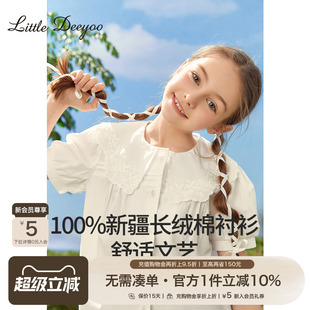 花边翻领纯棉文艺甜美儿童短袖 新款 上衣 2025夏季 小叮尤尤女童衬衫