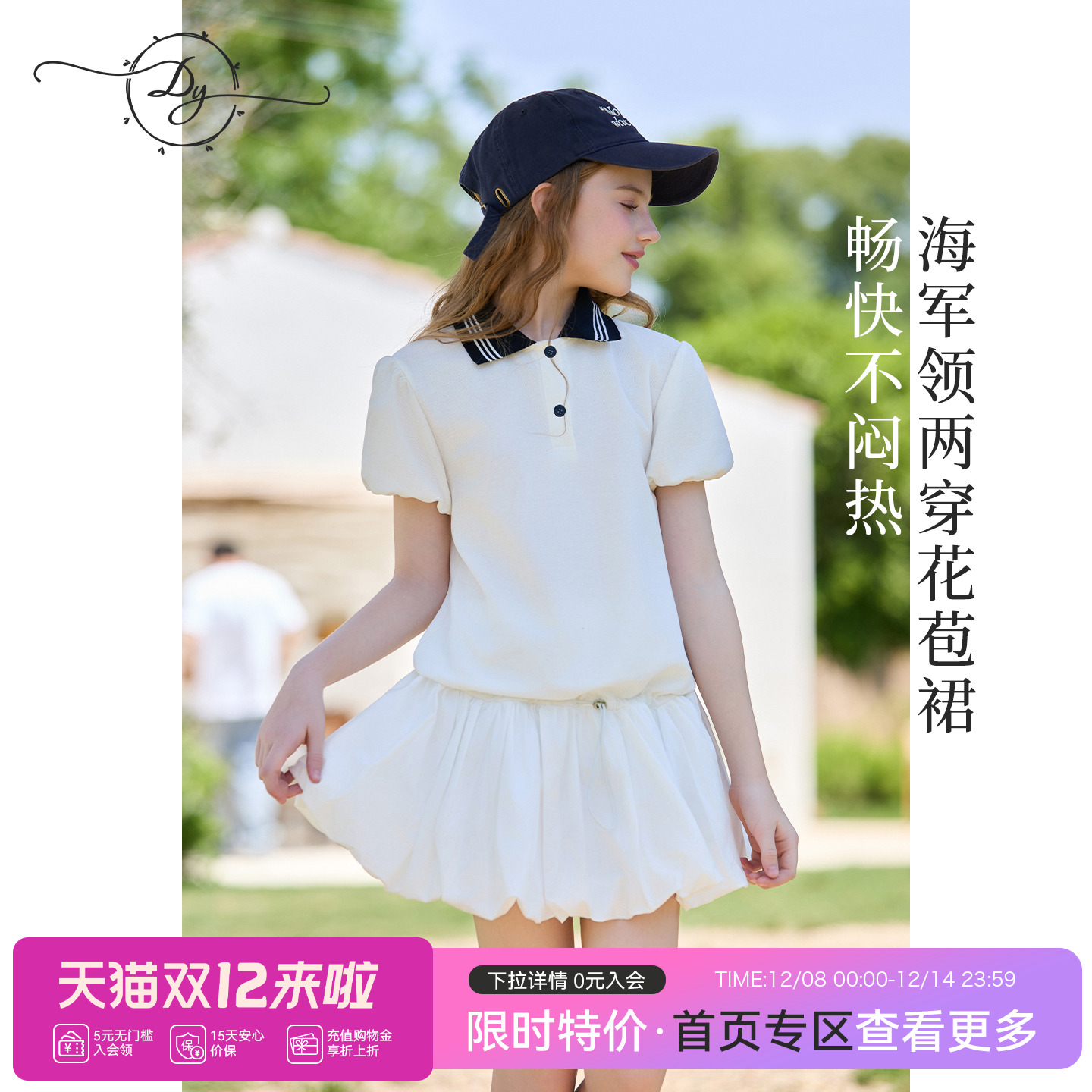 女童POLO连衣裙2025夏季新款