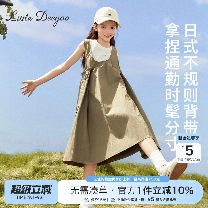 小叮尤尤不规则背心连衣裙图片