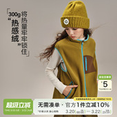 女童撞色摇粒绒马甲秋冬新款 热感绒保暖抗静电大童校服内搭神器