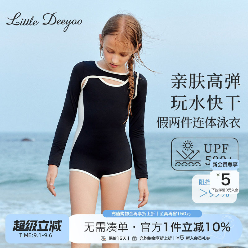 小叮尤尤抗氯抗菌女童速干泳衣图片