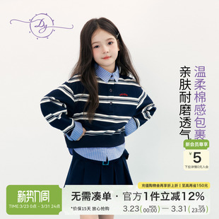 女童假两件条纹卫衣2026春款中大童复古学院风免叠穿软糯亲肤上衣
