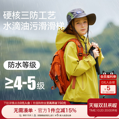 女童杜邦三防冲锋衣2025春秋防风防水透气山系亮色大童外套秋装潮