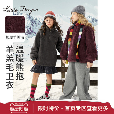 小叮尤尤立领颗粒羊绒卫衣