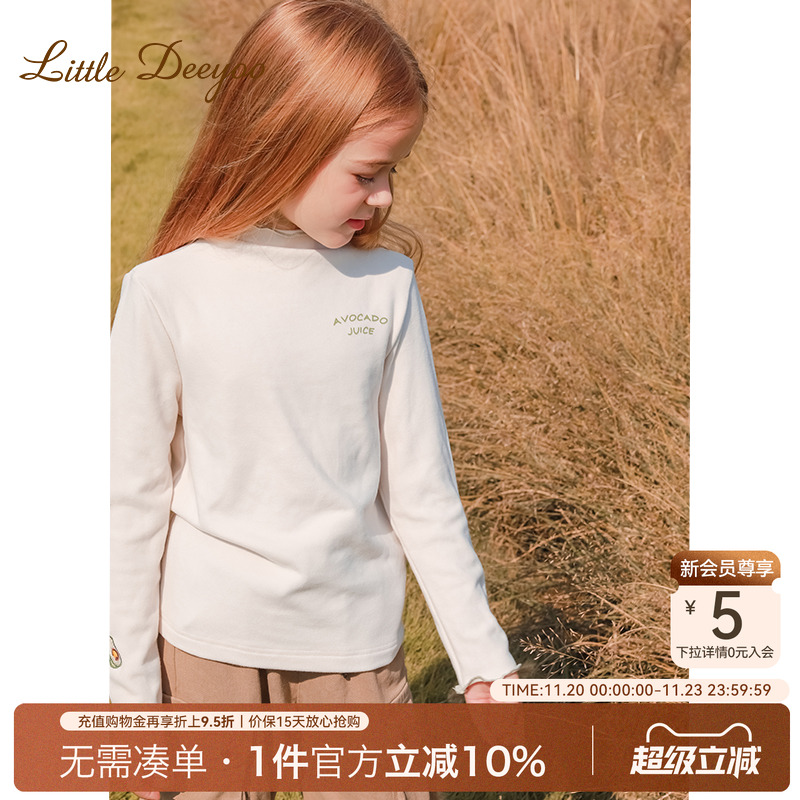 德绒打底衫秋冬洋气纯色童装