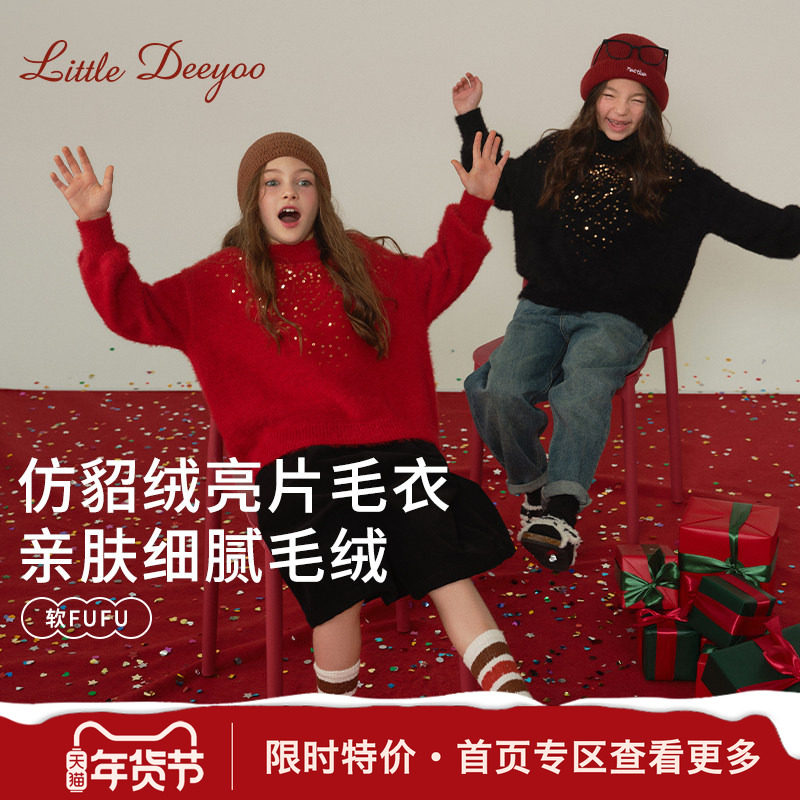 【特价】女童保暖毛衣秋冬新款童装新年红色本命年加厚儿童打底衫