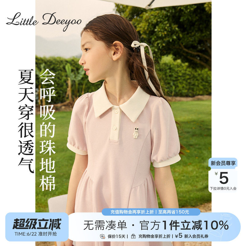 女童短袖连衣裙2026夏季新款大童薄款亲肤透气卡通兔子儿童POLO裙