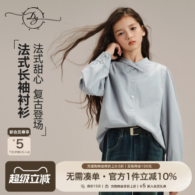 女童春秋衬衫2025新款法式猫咪