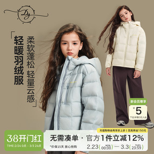 女童轻羽绒服2026冬装新款高蓬松90白鸭绒云感保暖防水防风外套
