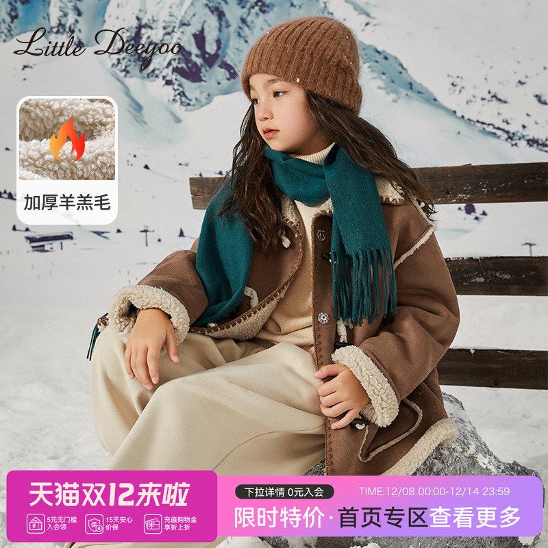 小叮尤尤皮毛一体外套