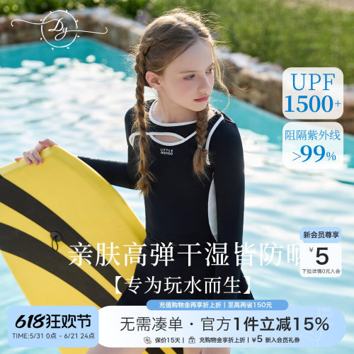 女童防晒泳衣抗氯分体长袖