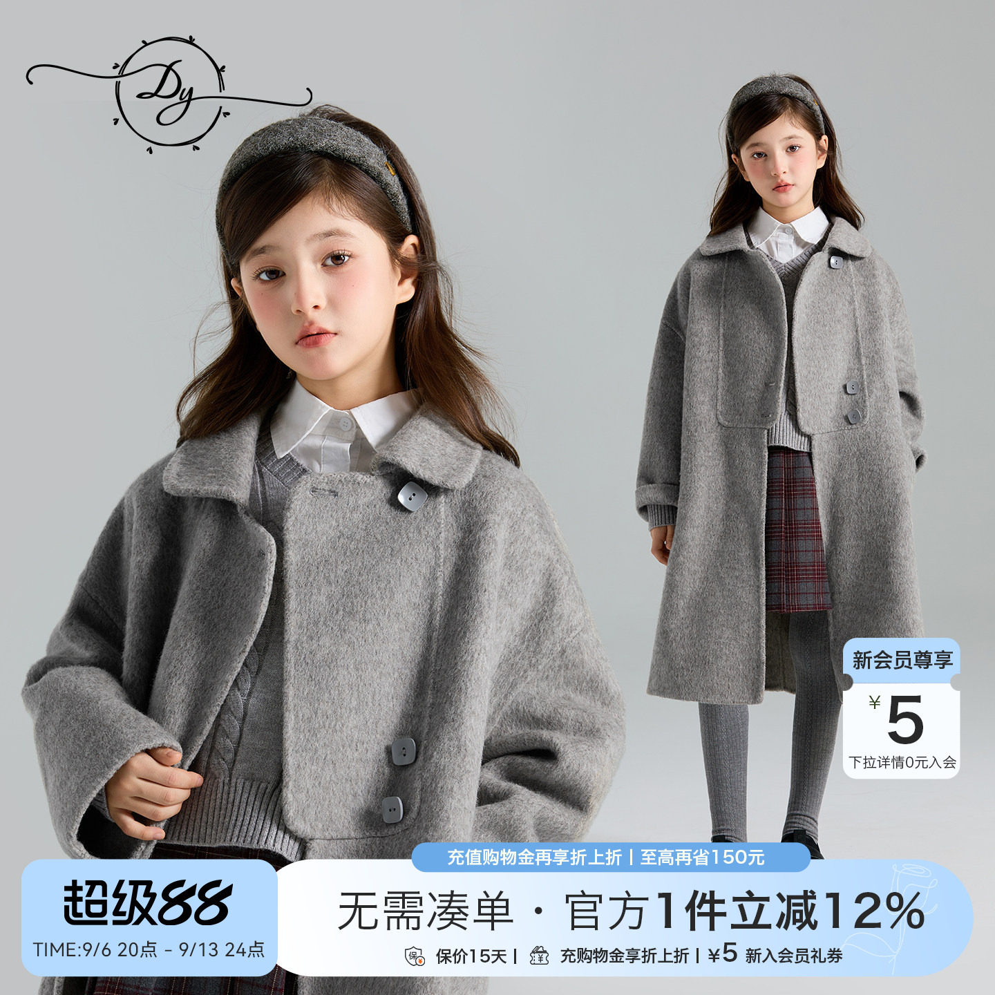 65%绵羊毛】女童高支羊毛双面呢大衣2026冬季法式小翻领呢子外套
