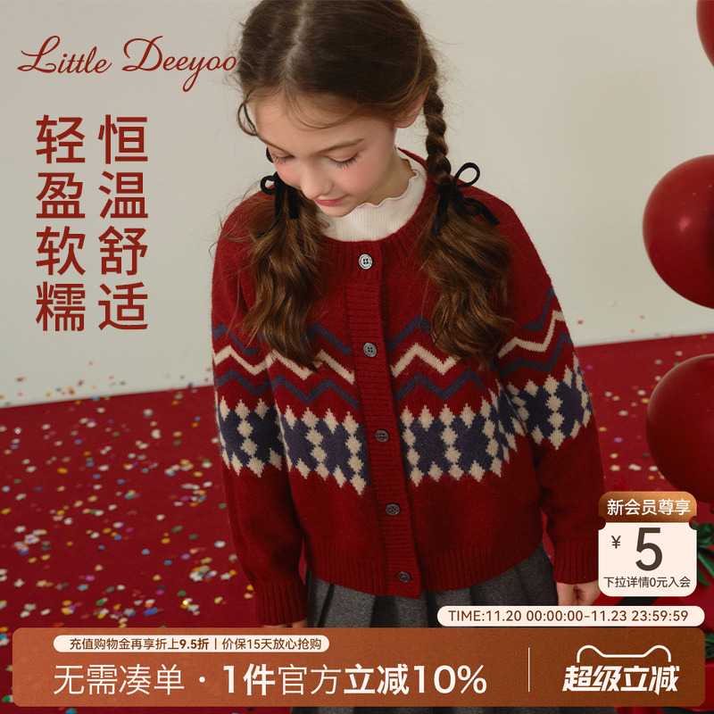 洋气保暖红色本命年毛衣开衫