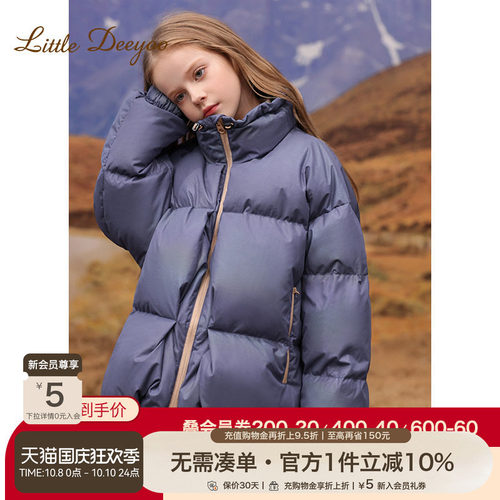女童90绒羽绒服2023新款洋气儿童加厚冬季面包服大童保暖冬装外套