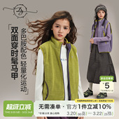 女童双面穿马甲多巴胺配色热感绒保暖锁热抗静电轻量化运动内搭