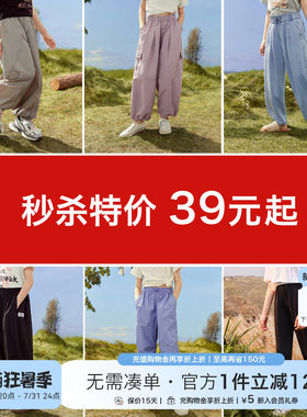 清仓特价女童裤子夏季新款中大童防蚊裤女孩夏季薄款速干运动长裤