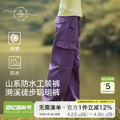 女大童山系工装裤2026春秋