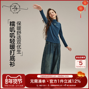 女童中高领打底衫2026春秋新款修身保暖内衣大童柔软亲肤不刺痒