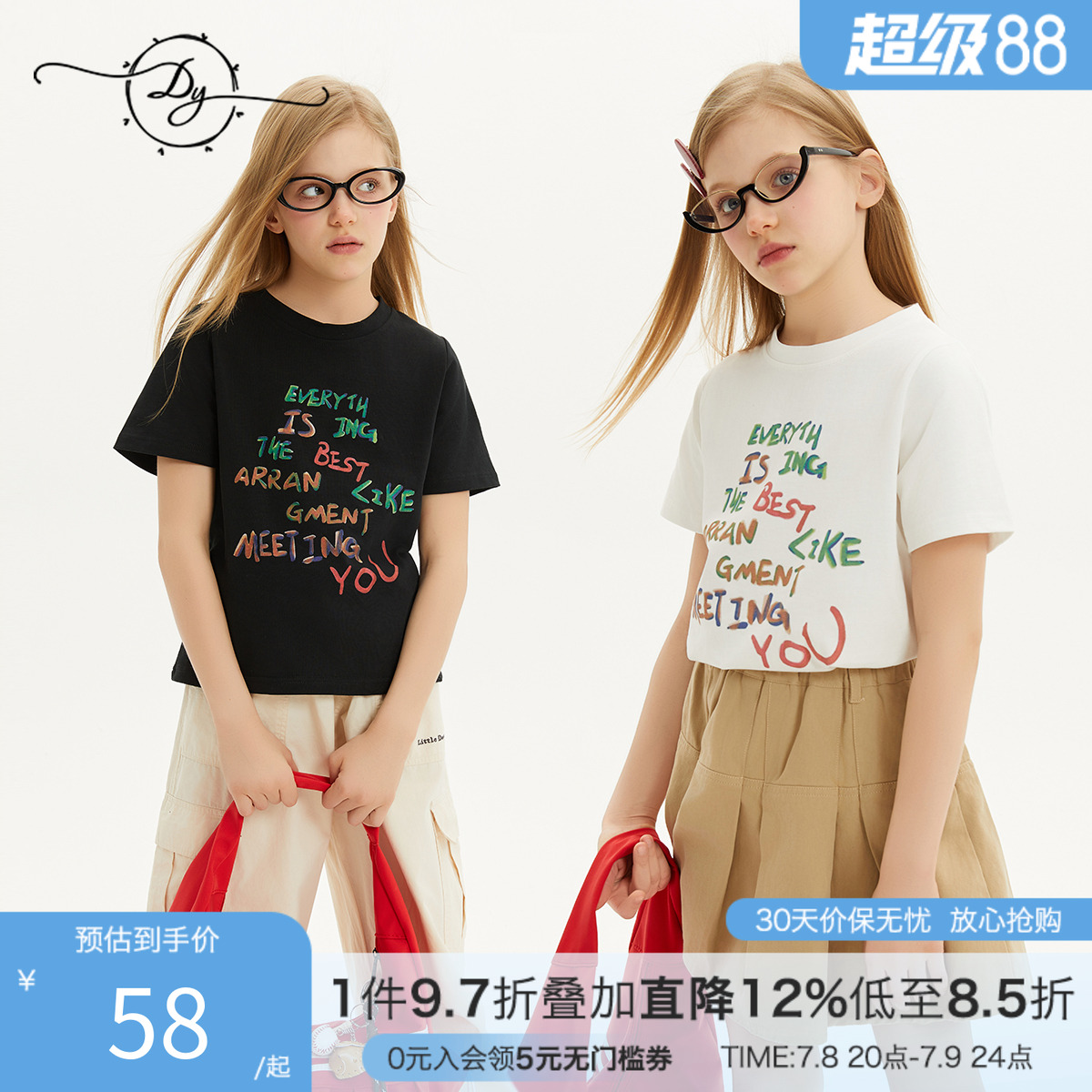 女童字母印花T恤2025夏季新款