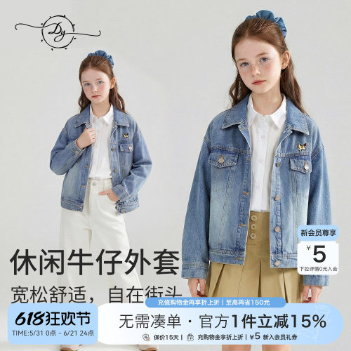 女童春季软牛仔小马刺绣外套