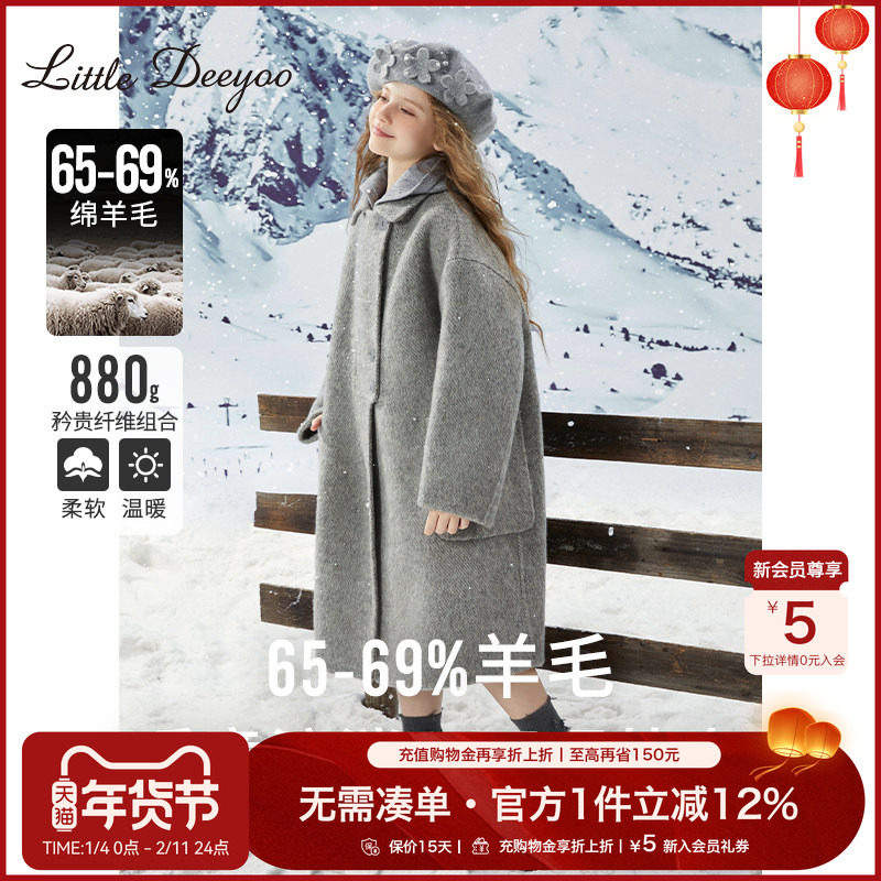 69-70%羊毛女童双面羊绒大衣冬季新款加厚澳洲羊毛大衣毛呢外套