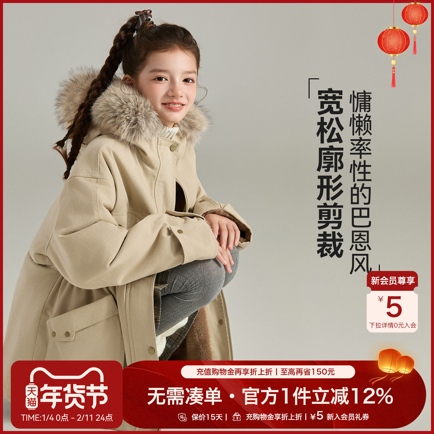 女童工装风派克棉服2025秋冬新款仿兔毛内胆大毛领儿童保暖外套厚,童装/婴儿装/亲子装,棉袄/棉服,淘宝优惠券,粉丝福利购,淘宝优惠卷