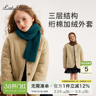 【特价】女童羊羔绒外套2026冬季新款大童加厚仿羊羔毛棉服棉衣