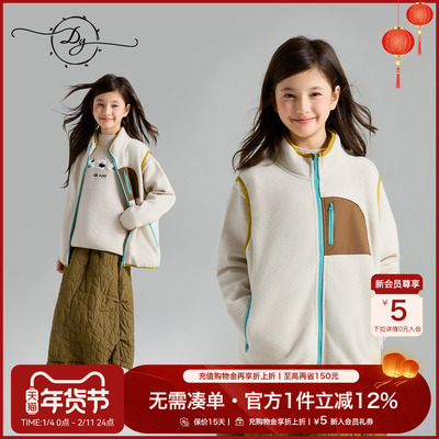 女童摇粒绒马甲高克重热感绒内搭