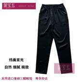 进口三醋酸缎绉面亚光四季 商务休闲顺滑 高端轻奢铅笔裤 男修身 长裤