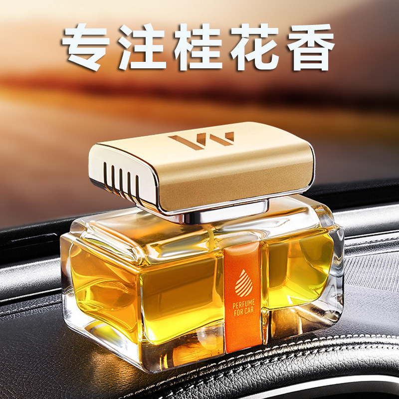 桂花车载香薰车载桂花味香水正品车内车用持久淡香车内空气摆件