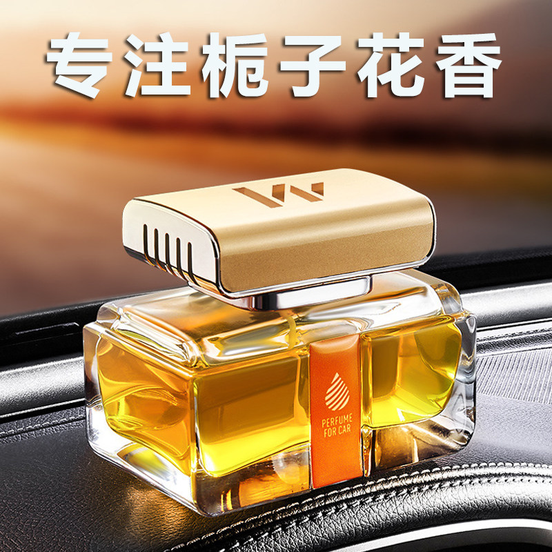 栀子花香味车载香水正品香薰车用持久淡香车内空气清新汽车装饰件