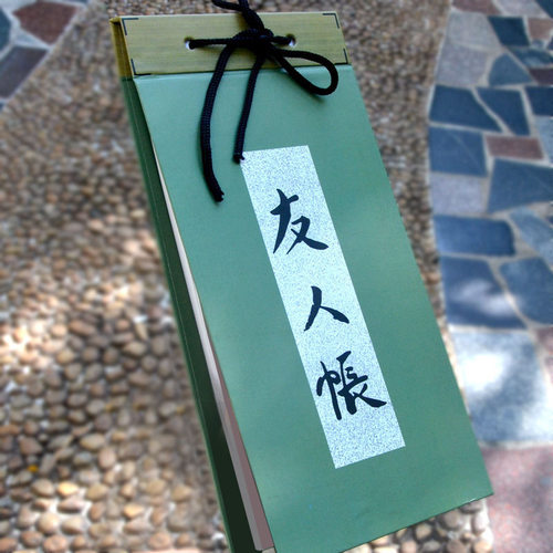 夏目友人帐本  夏目友人帐周边 猫老师账本角色扮演成品